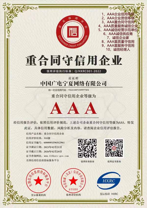 在哪可以代辦中國名優(yōu)產(chǎn)品低費(fèi)用多少